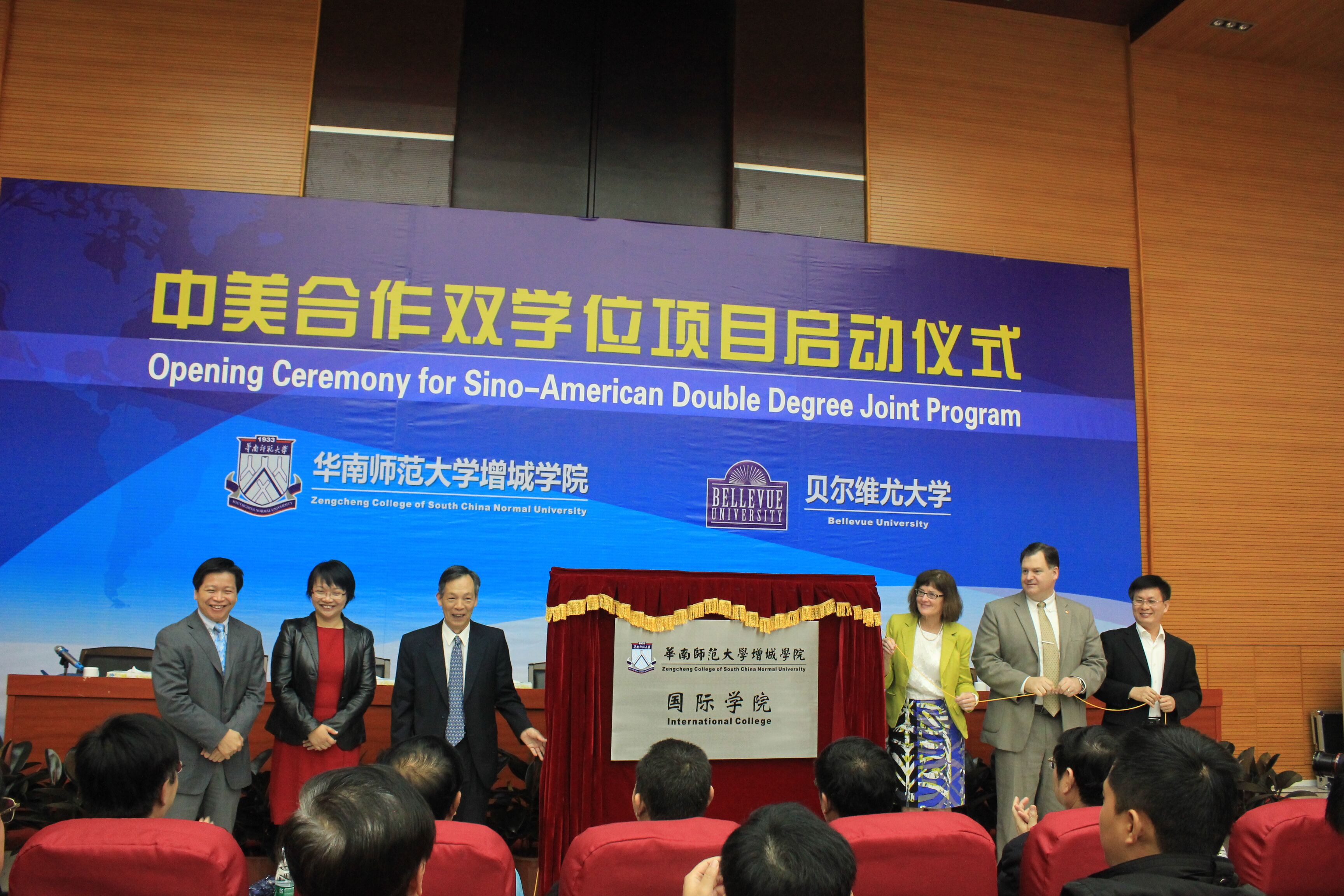 3、2011年，公司成立suncitygroup太阳新城.jpg