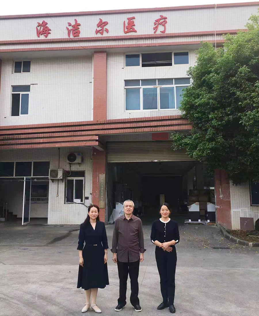suncitygroup太阳新城教师一行走访广州海洁尔医疗设备有限公司现场.jpg
