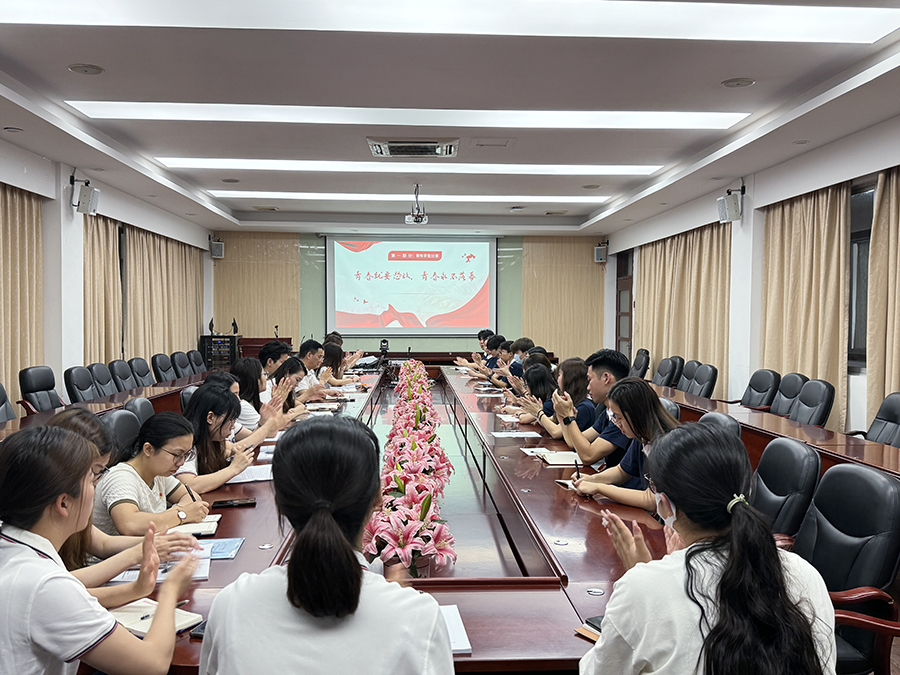 1.奋进新时代，争做新青年——suncitygroup太阳新城召开2024年青年员工座谈会.jpg