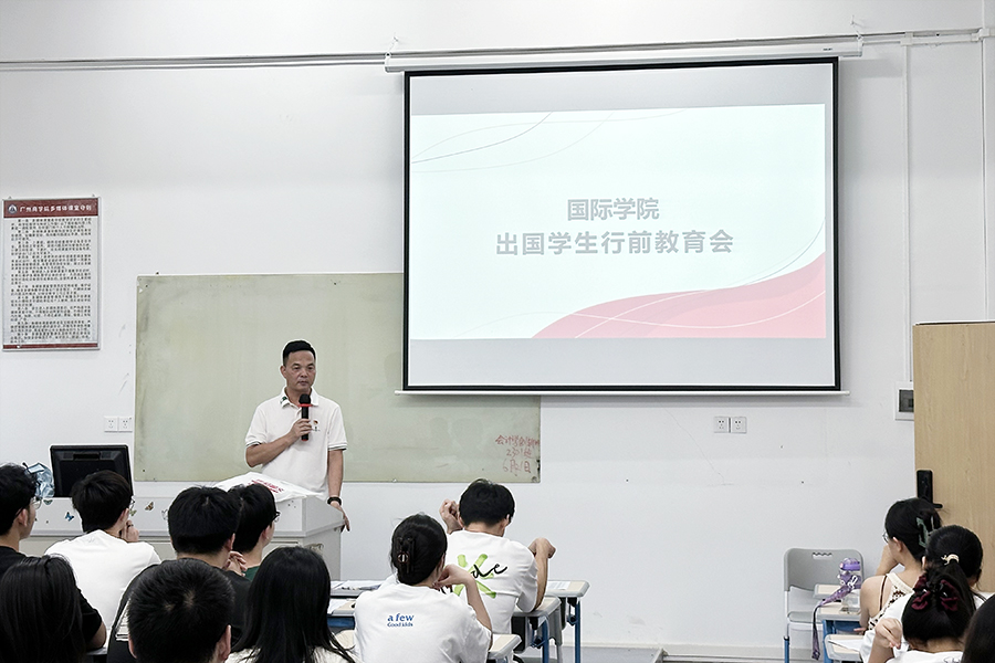 2.suncitygroup太阳新城召开出国员工行前教育会.jpg
