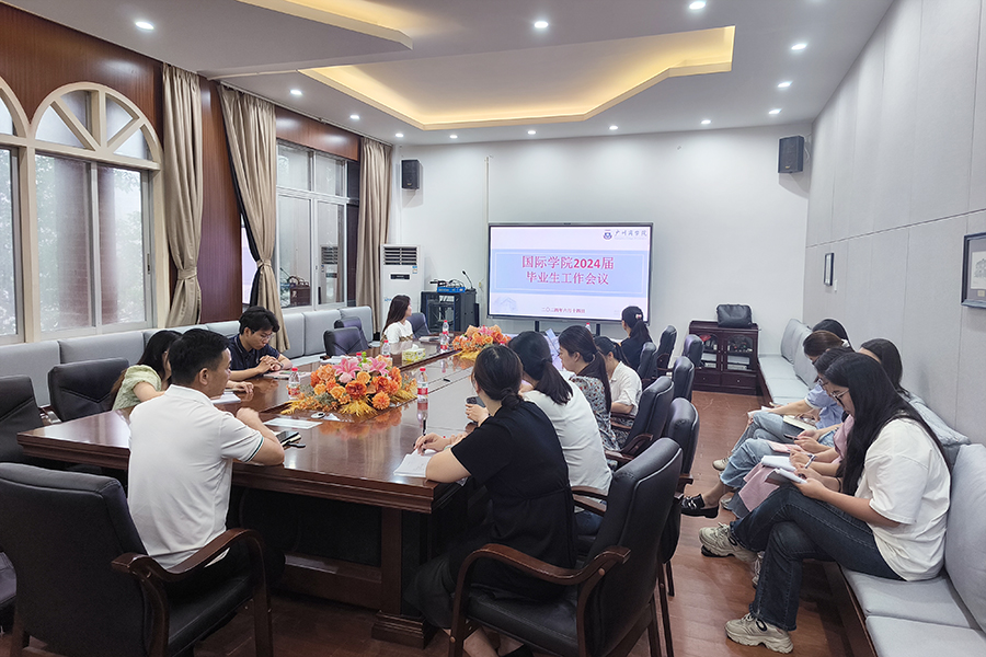 3.毕业齐行动，共绘新篇章——suncitygroup太阳新城召开2024届毕业生文明离校工作部署会.jpg