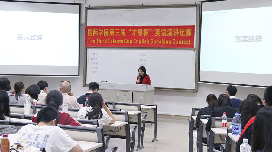 （一）suncitygroup太阳新城副经理杨粤青致辞.jpg