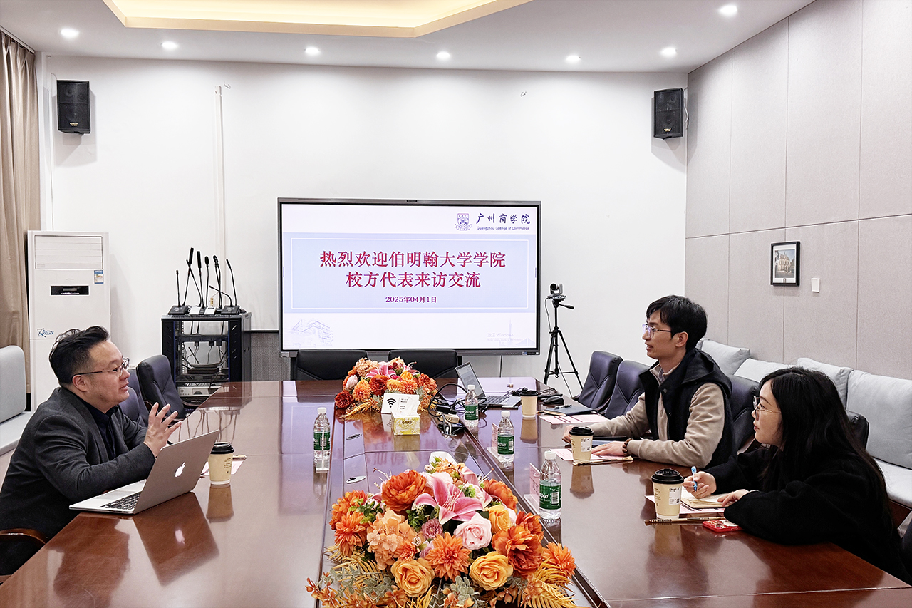 会议现场.jpg