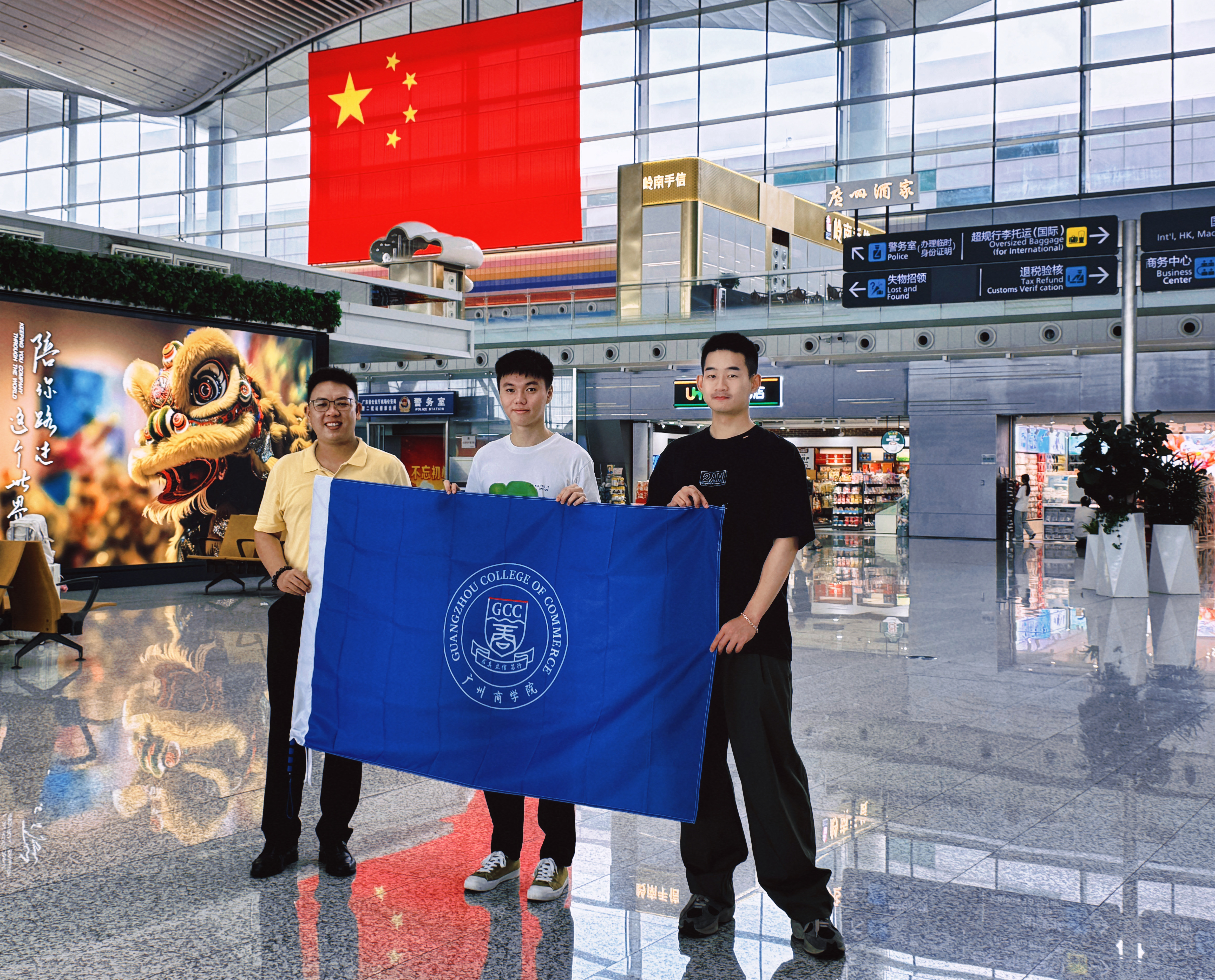 图1：姚春良老师与部分交换生在广州白云机场启程合影.jpg