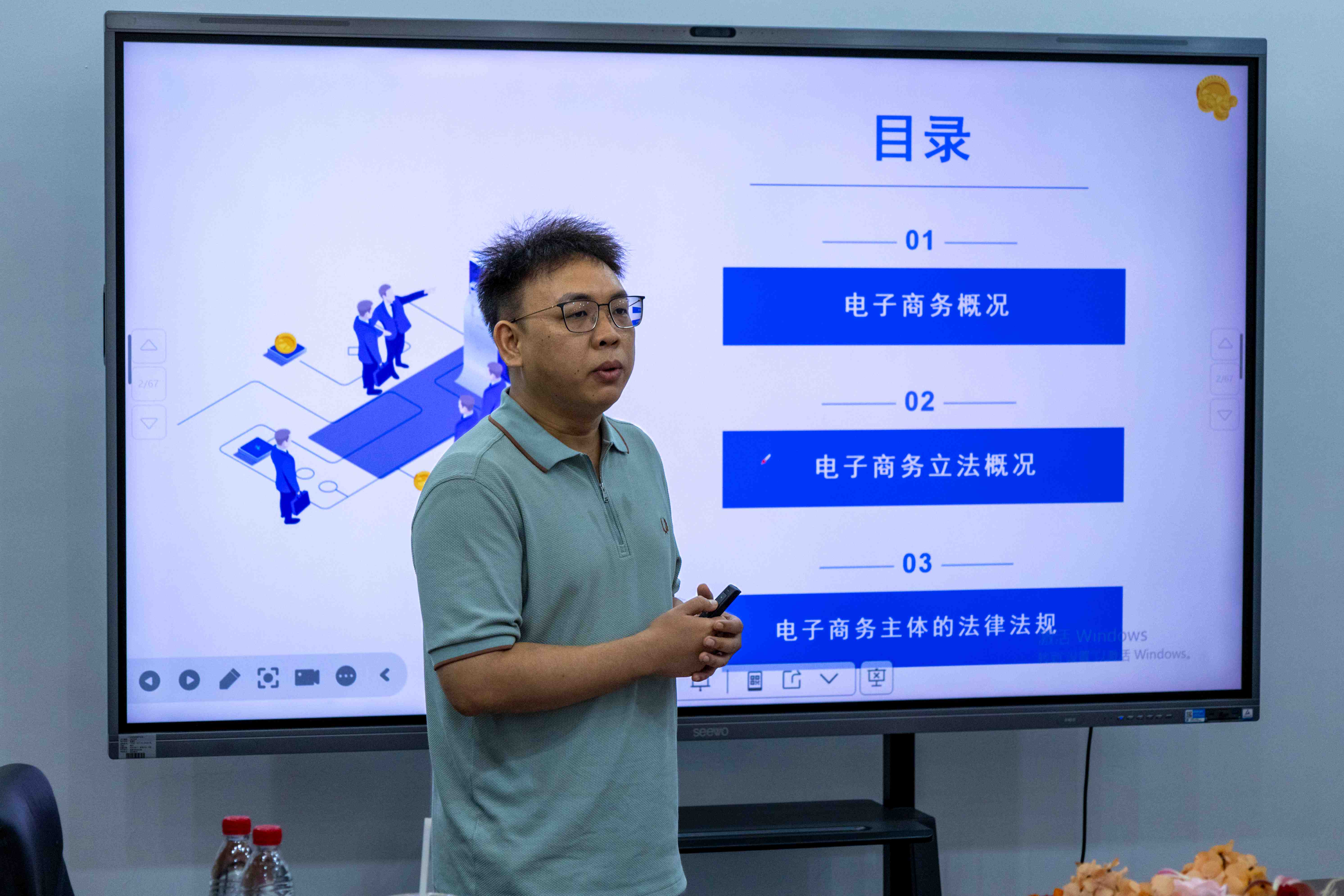 suncitygroup太阳新城姚春良博士线上协同授课现场.jpg