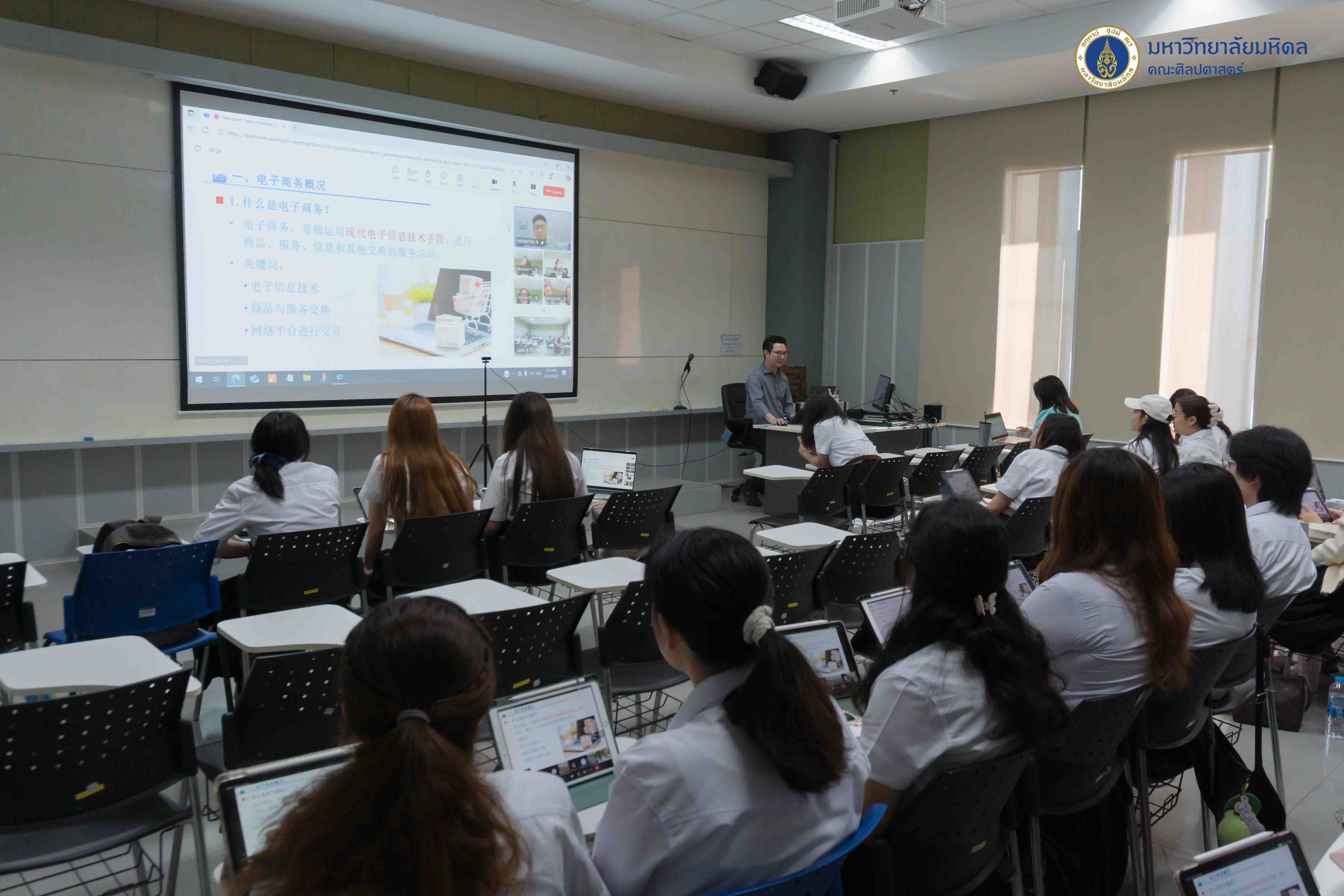 suncitygroup太阳新城与泰国玛希隆大学线上协同授课现场.jpg