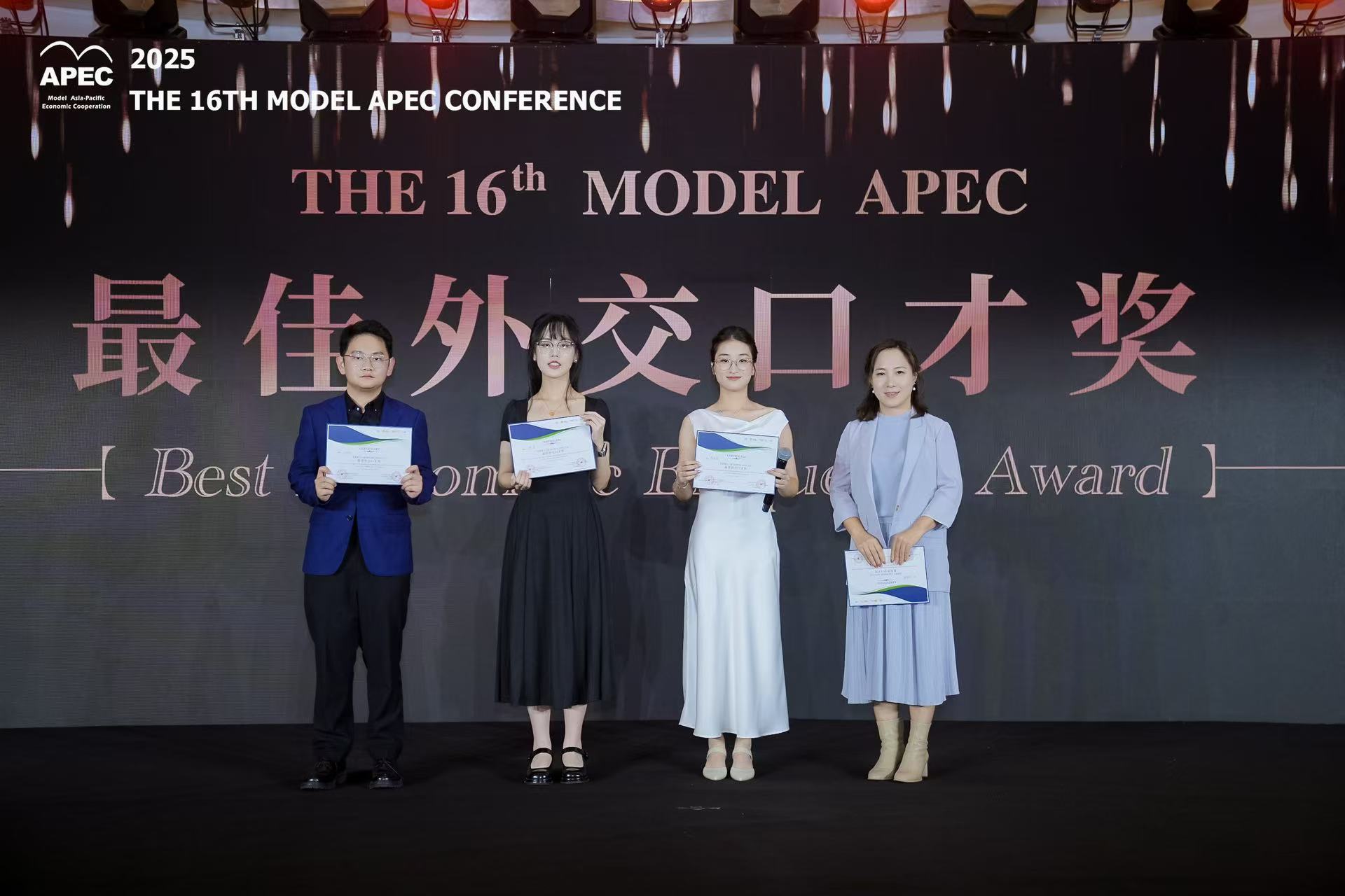 公司王胤凯获得“最佳外交口才奖”称号.jpg