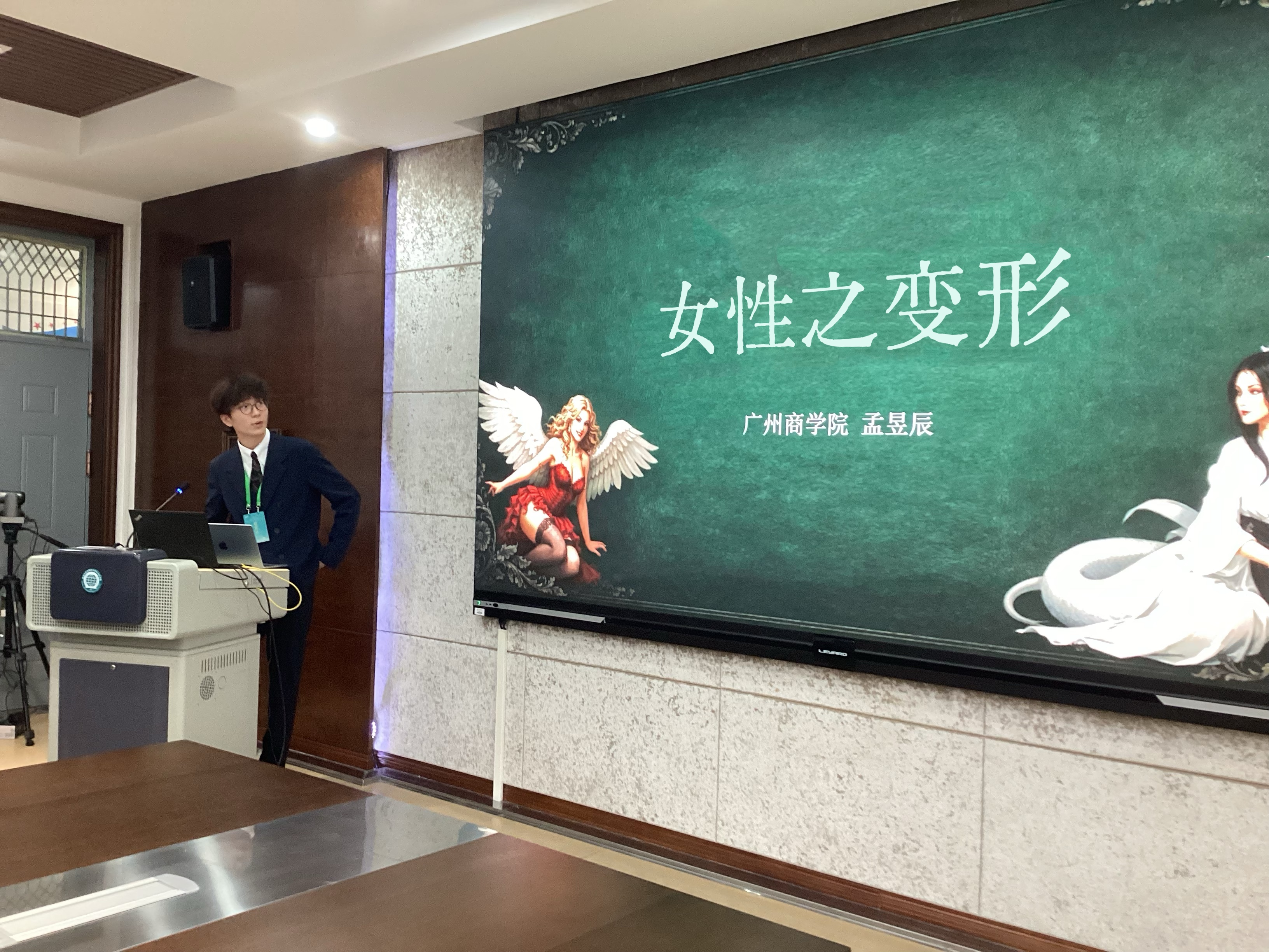 孟昱辰老师作主题报告现场.jpg