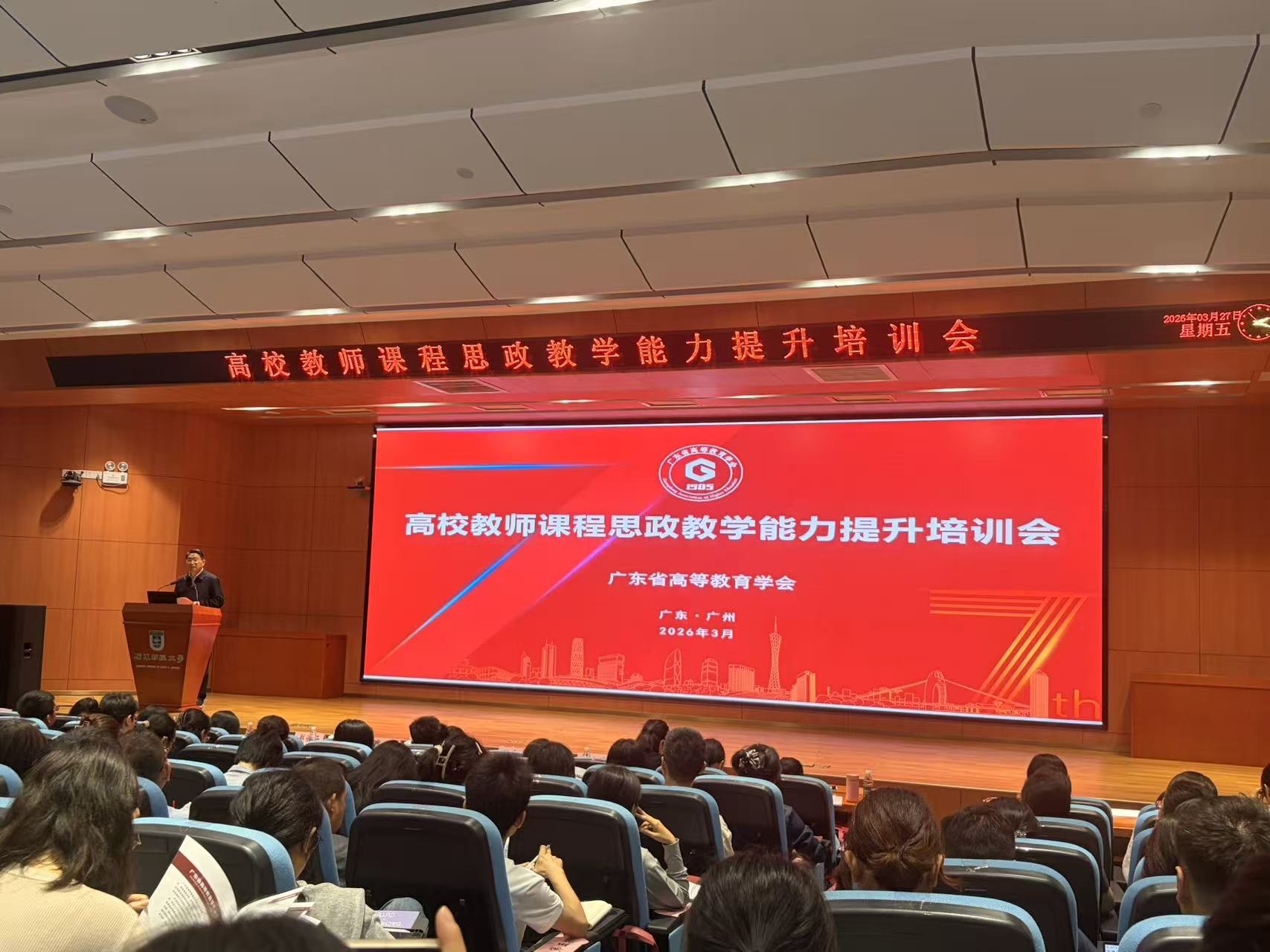 培训会议现场.jpg