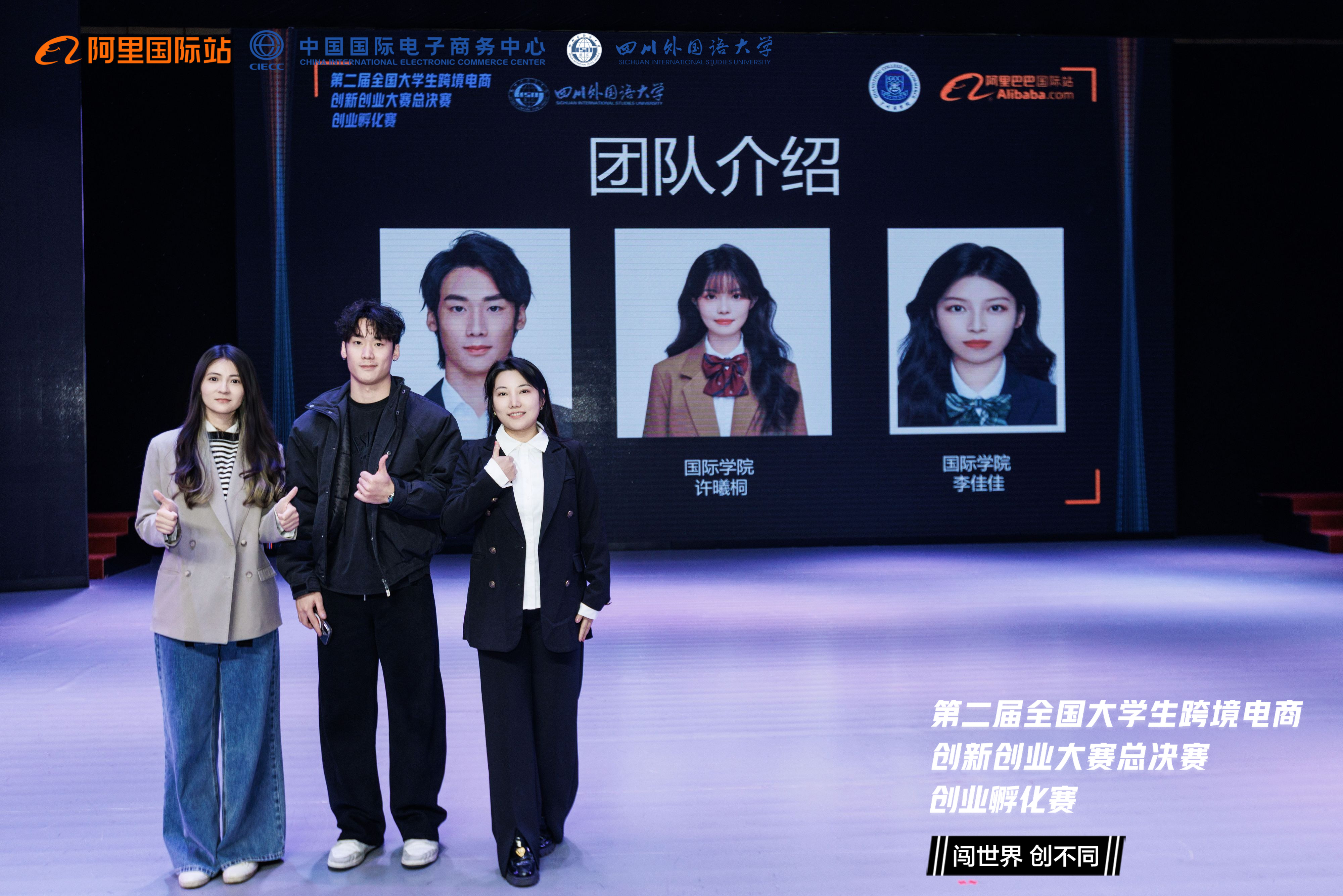 参赛师生合影留念.jpg