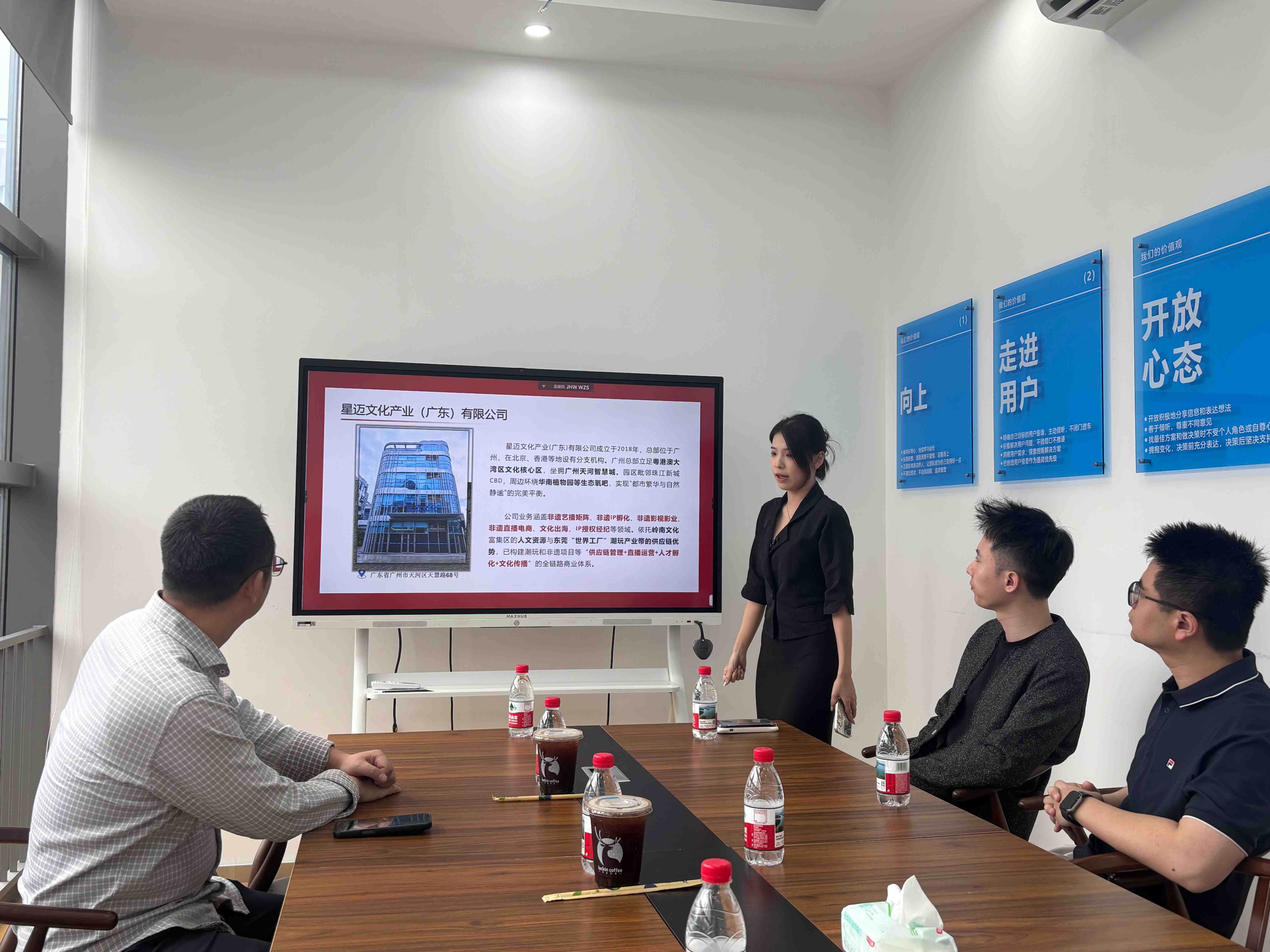 校企双方会议协商现场.jpg