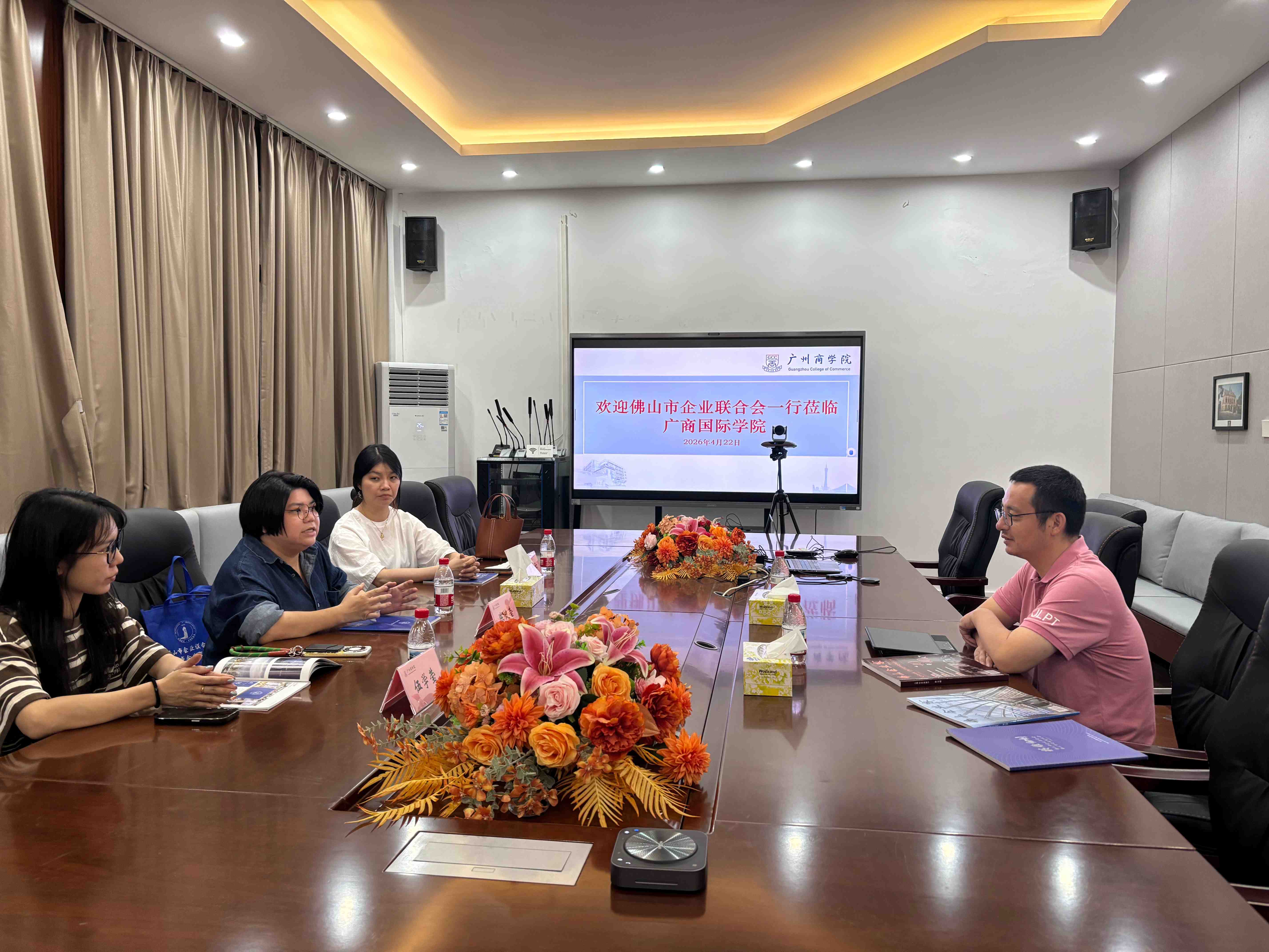 双方座谈会现场.jpg